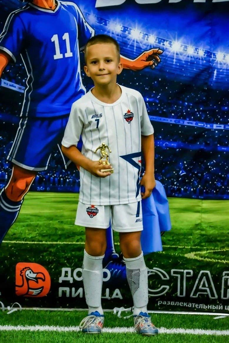 Награда игрока с турнира