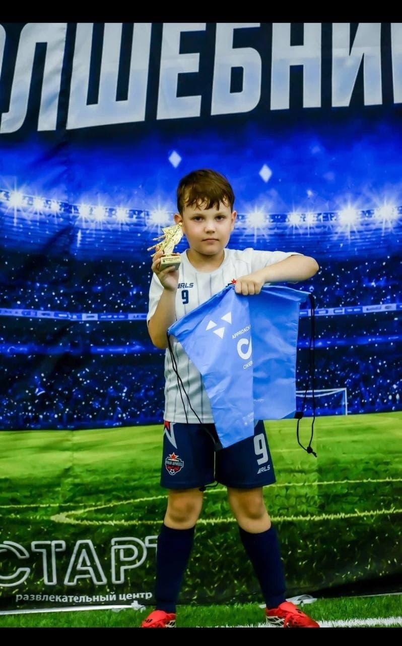Награда игрока с турнира