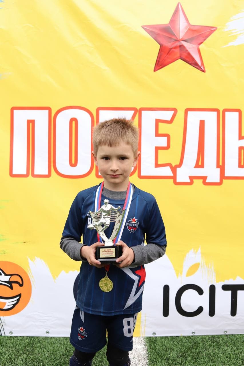 Награда игрока 10