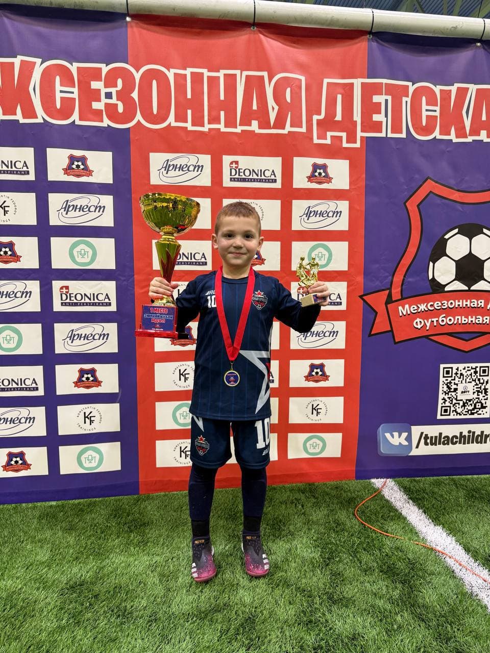 Награда игрока 3
