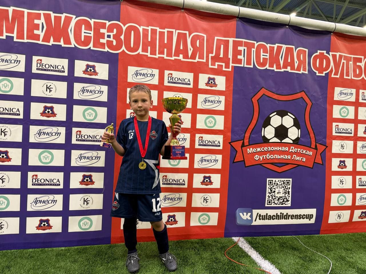 Награда игрока 4