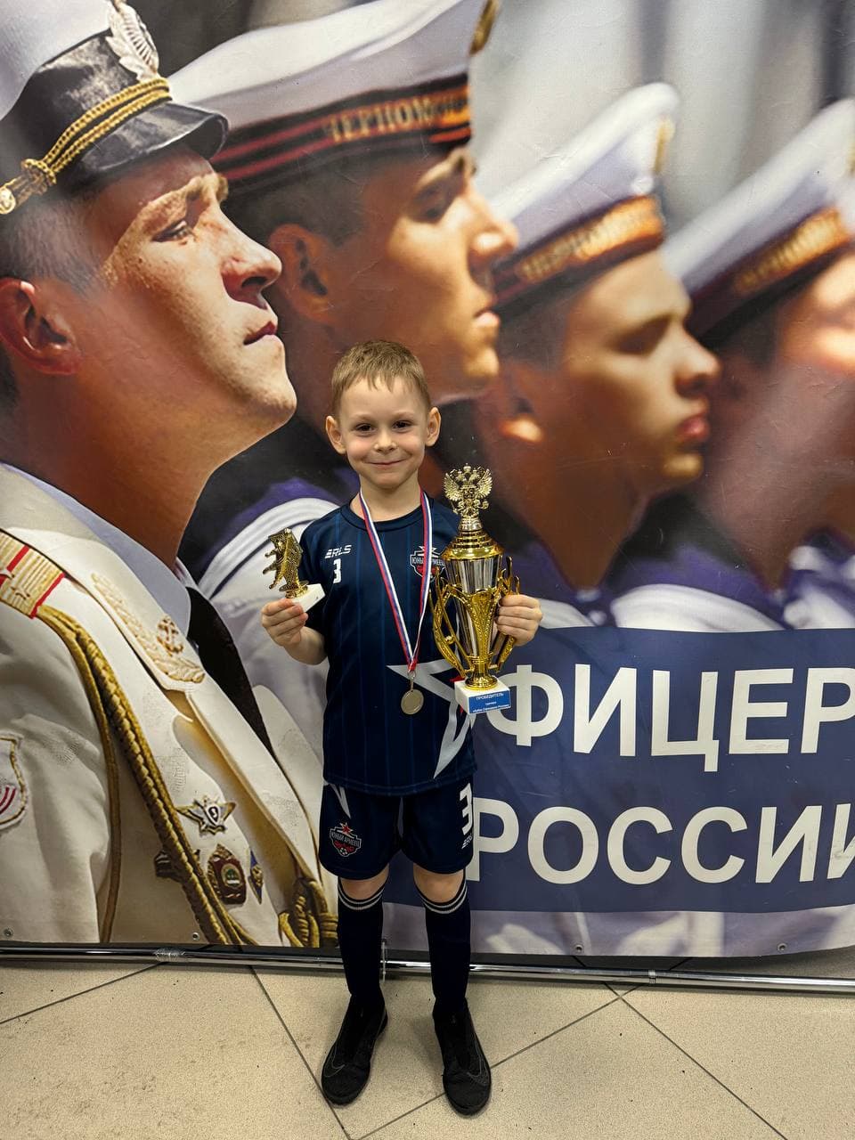 Награда игрока 6