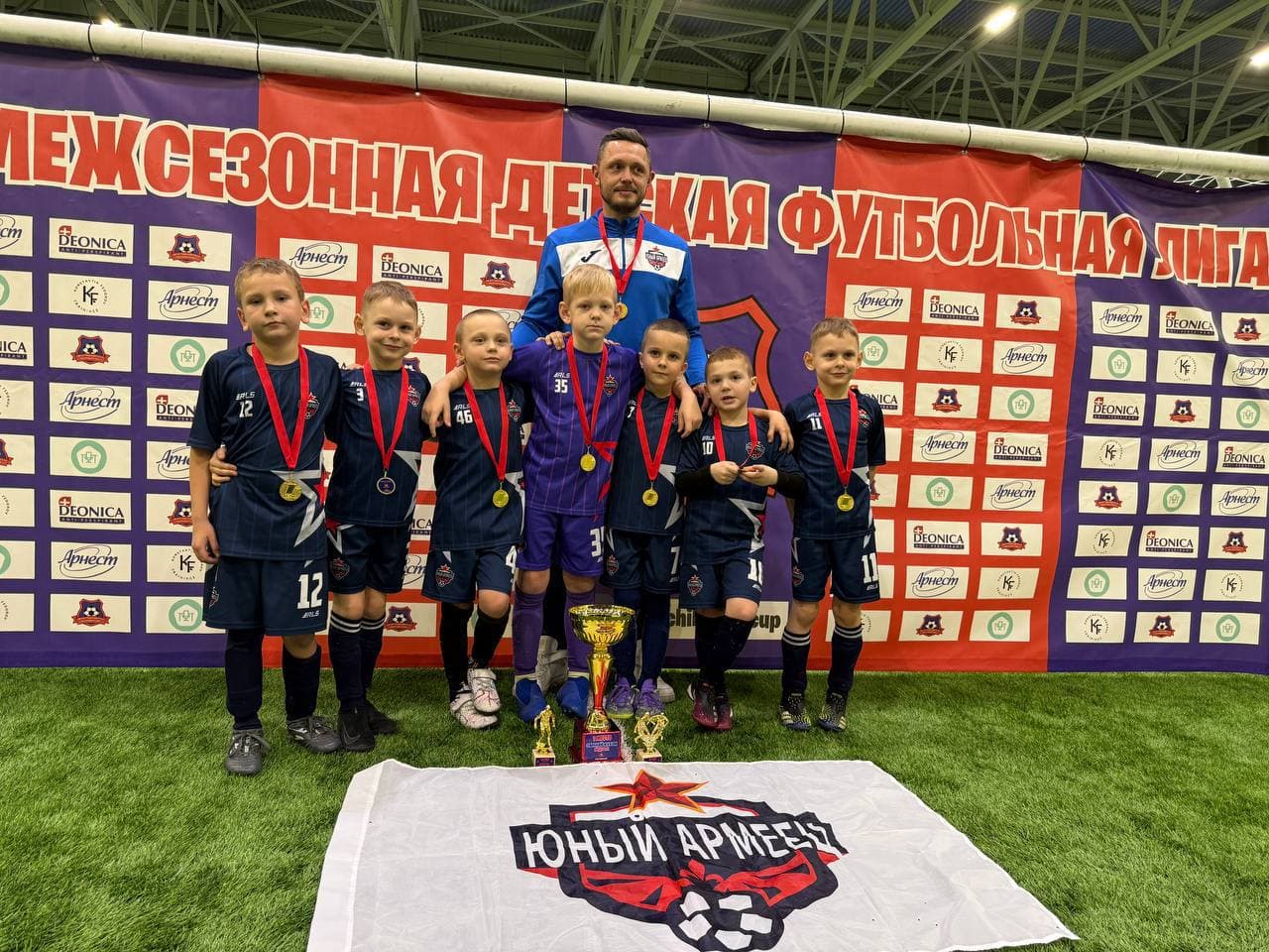 Кубок МДФЛ · Тула