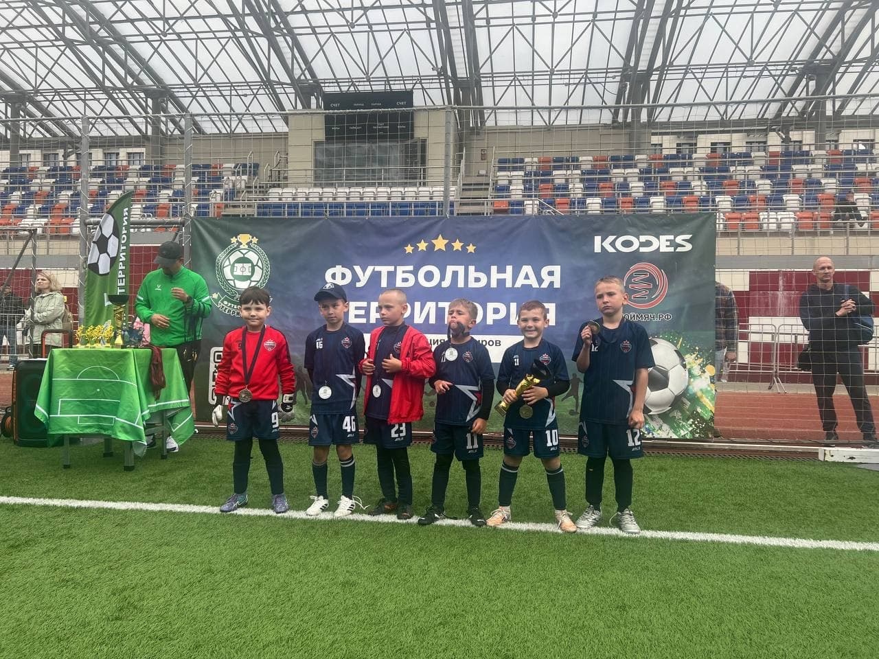 Кубок «Футбольная Территория»