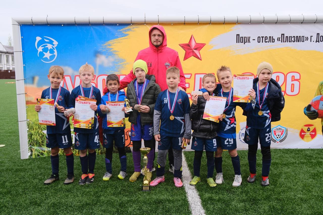 Кубок «Вызов»